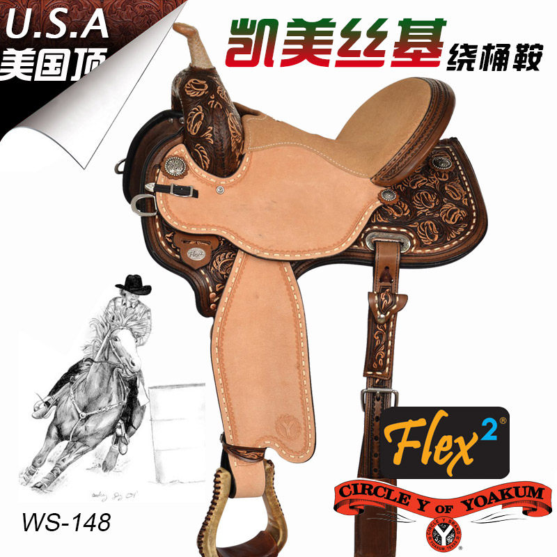 American CIRCLE Y western saddle around the barrel saddle riding saddle riding saddle carved saddle western giant