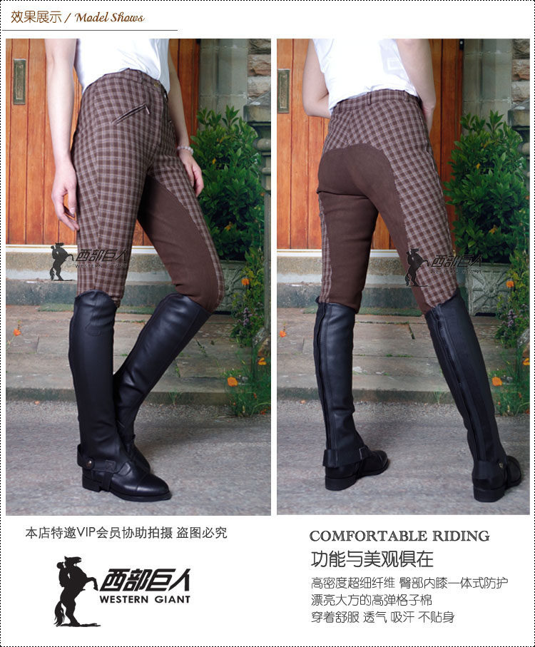 Article équitation pour femme - Ref 1381255 Image 10