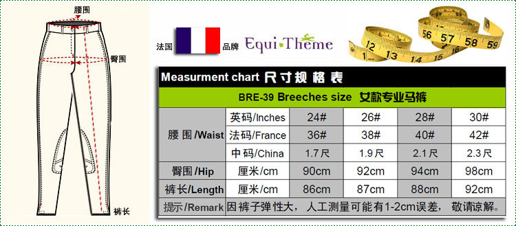 Article équitation pour femme E-THEME - Ref 1381382 Image 6