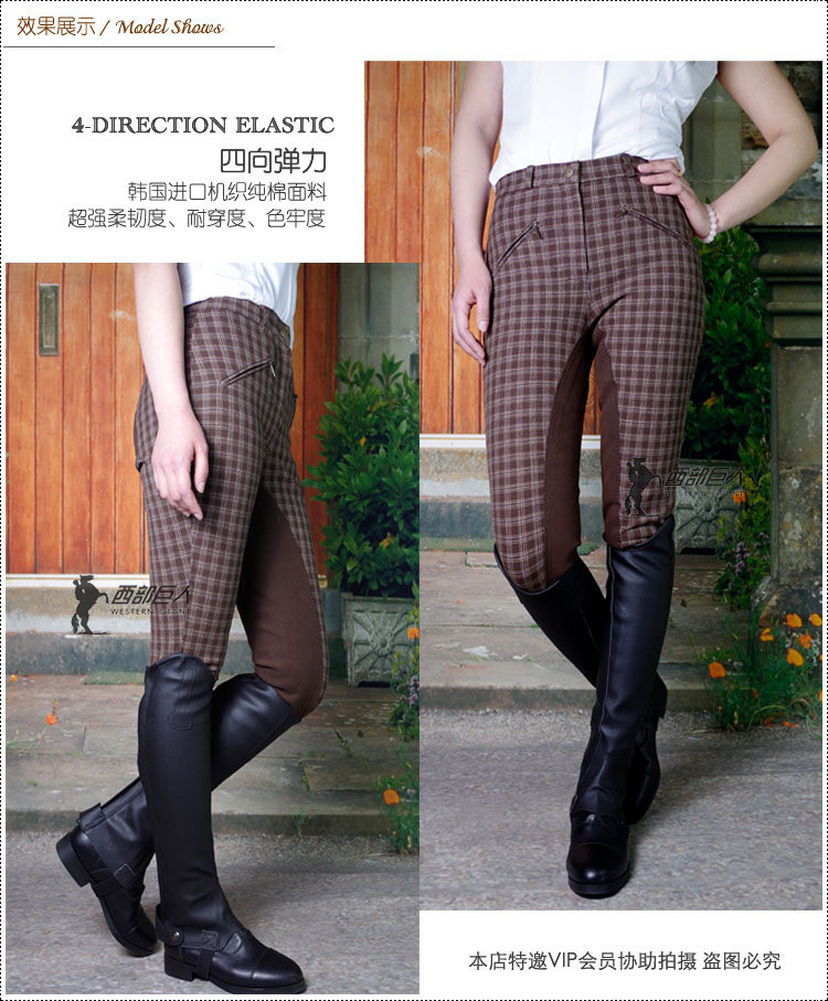 Article équitation pour femme - Ref 1381255 Image 7