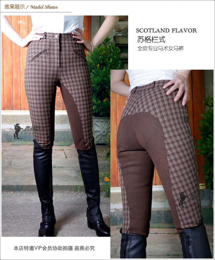 Article équitation pour femme - Ref 1381255 Image 6