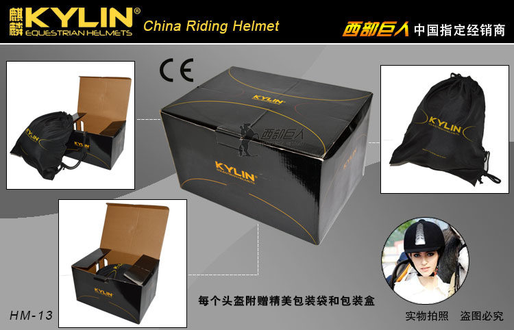 Article sports equestres  KYLIN - Ref 1380669 Image 10