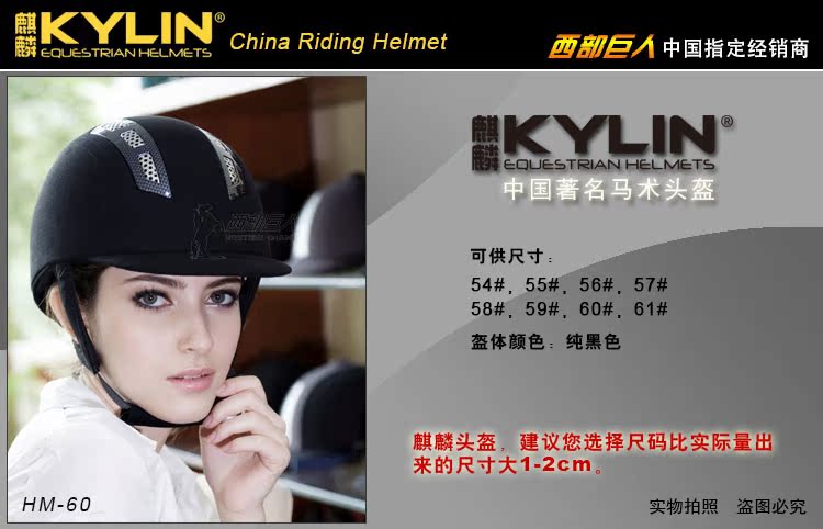 Article équitation - Ref 1381700 Image 13