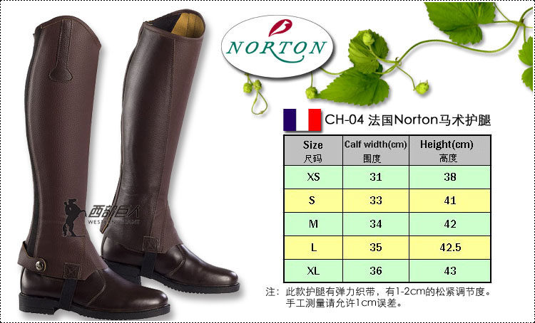 Article équitation  NORTON - Ref 1381142 Image 5