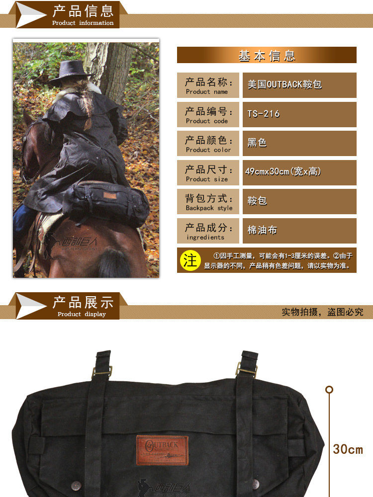 Article sports equestres OUTBACK - Ref 1387200 Image 6