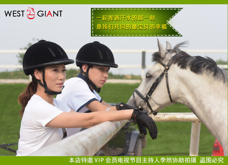 Article équitation WEST GIANT - Ref 1387165 Image 12