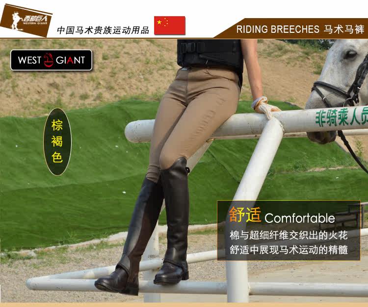 Article équitation pour femme - Ref 1381140 Image 9