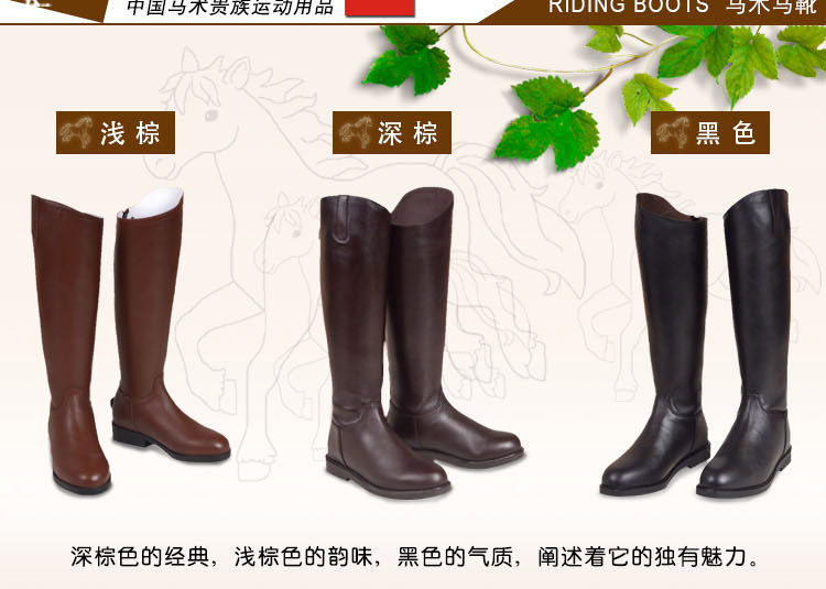 Article sports equestres - Ref 1381746 Image 18