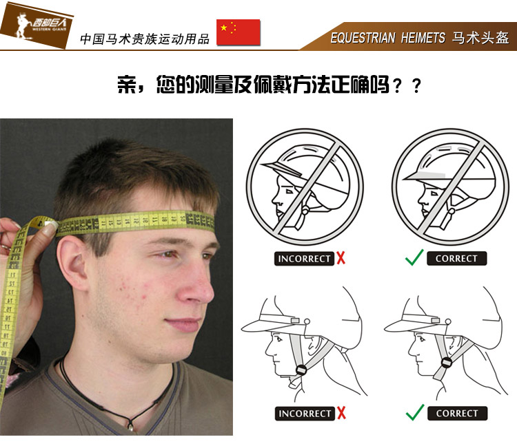 Article équitation WEST GIANT - Ref 1379838 Image 14