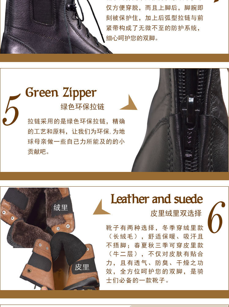 Article équitation - Ref 1387166 Image 13