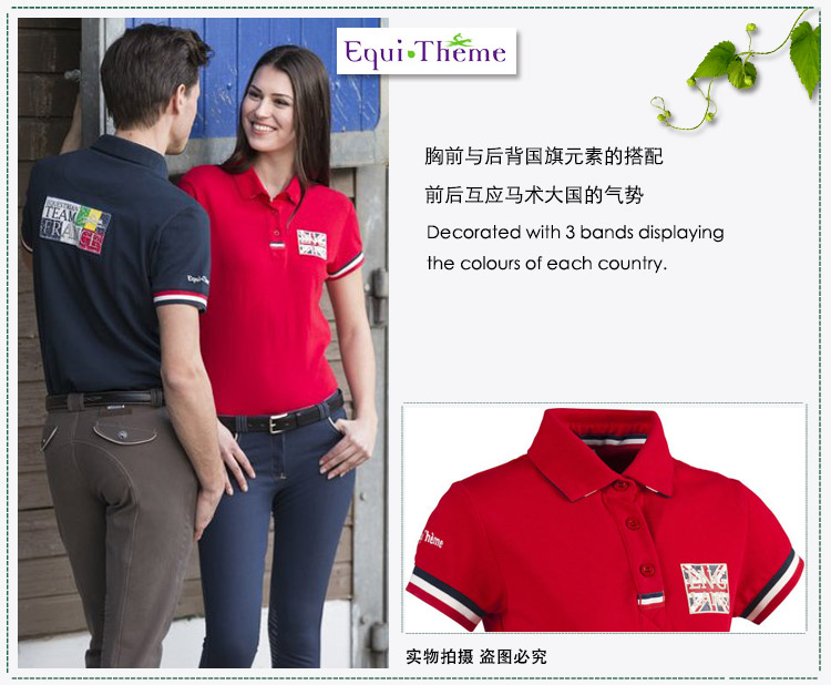 Pháp nhập khẩu E-THEME cờ T-Shirt cưỡi ngựa ngắn tay T-Shirt cưỡi thể thao giản dị T-Shirt Tây Khổng Lồ mũ cưỡi ngựa