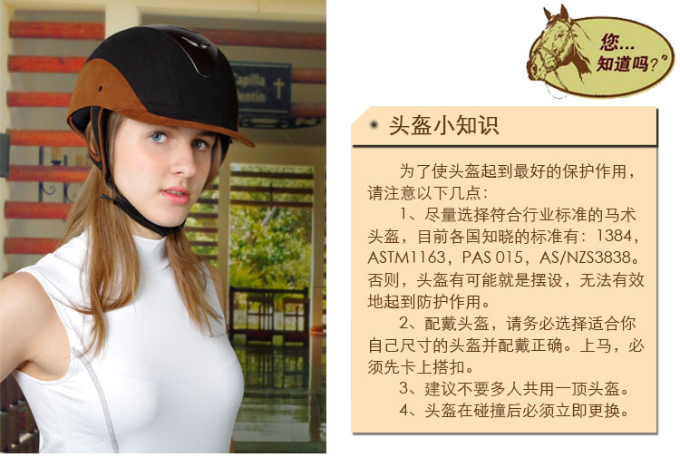 Article équitation WEST GIANT - Ref 1379838 Image 26