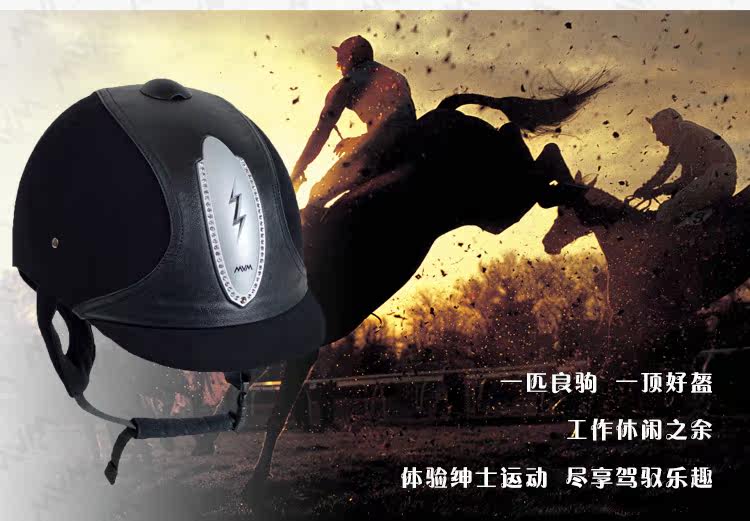 Article sports equestres - Ref 1380641 Image 29