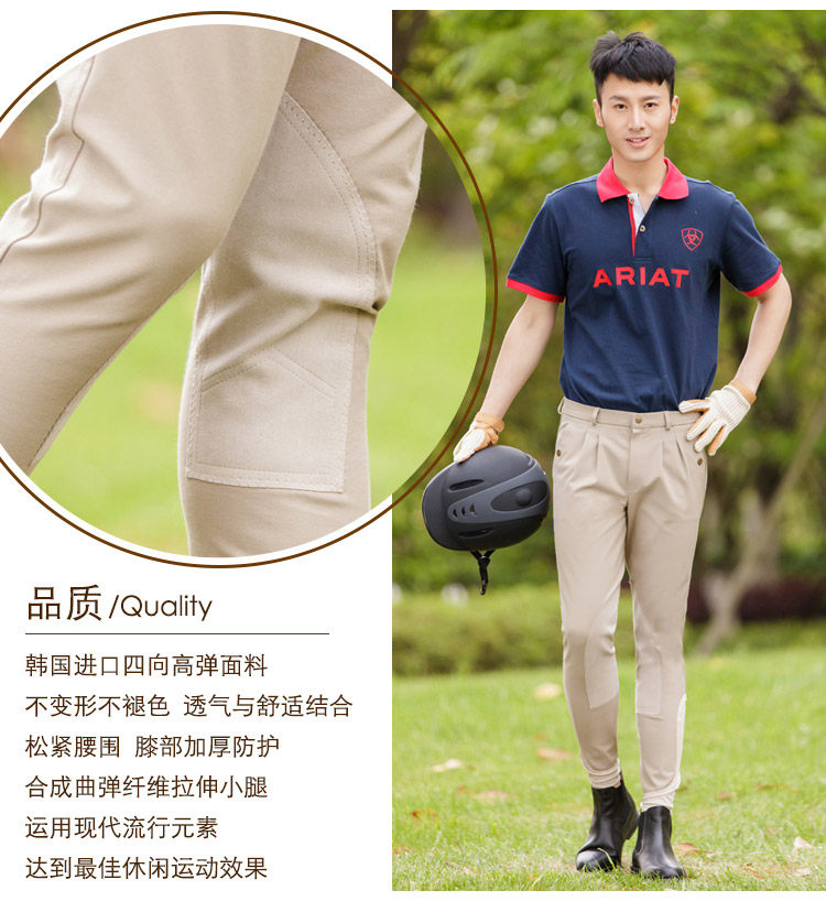 Article équitation pour homme - Ref 1381053 Image 18