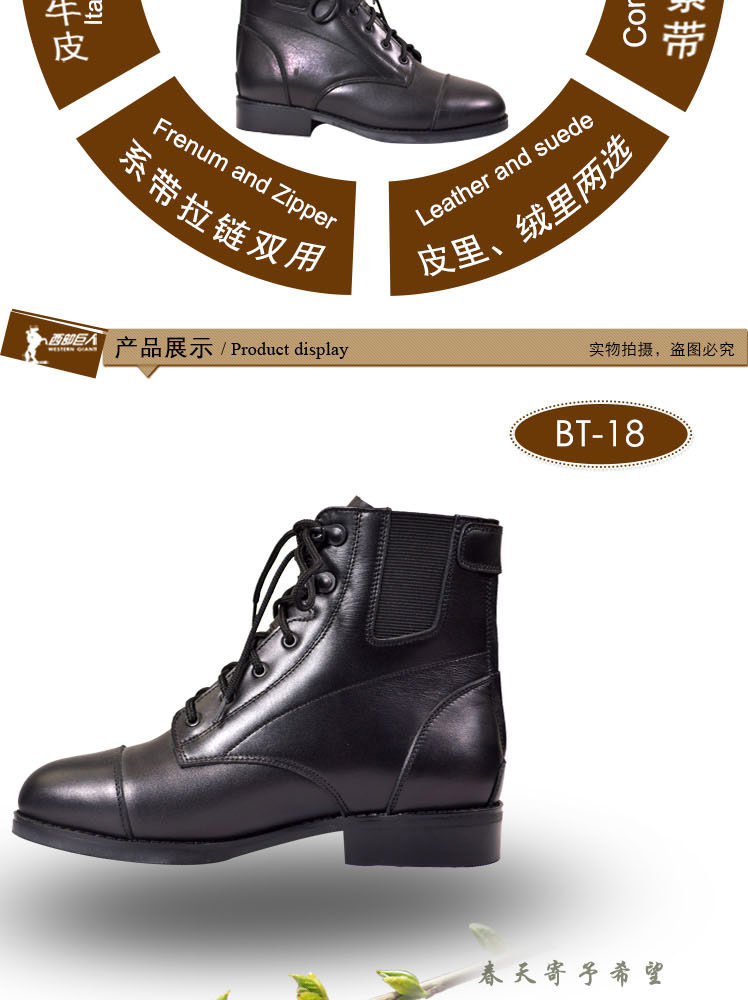 Article équitation - Ref 1387166 Image 6