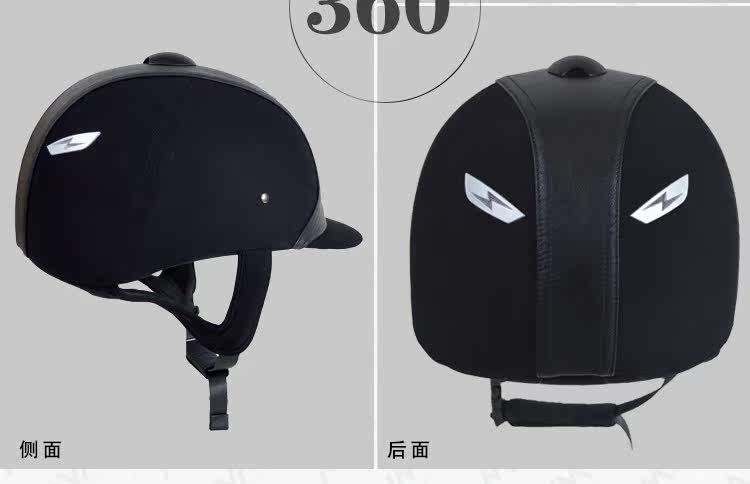 Article sports equestres - Ref 1380641 Image 20