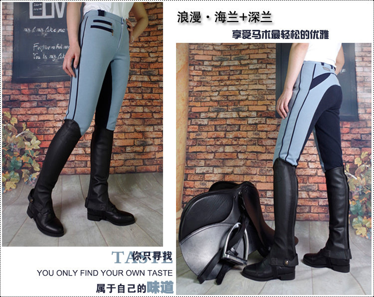 Article équitation - Ref 1381001 Image 15