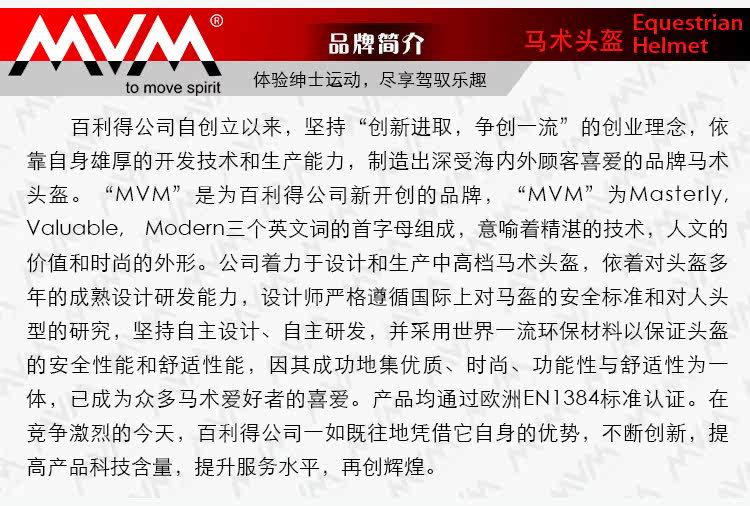 Article sports equestres - Ref 1380641 Image 7