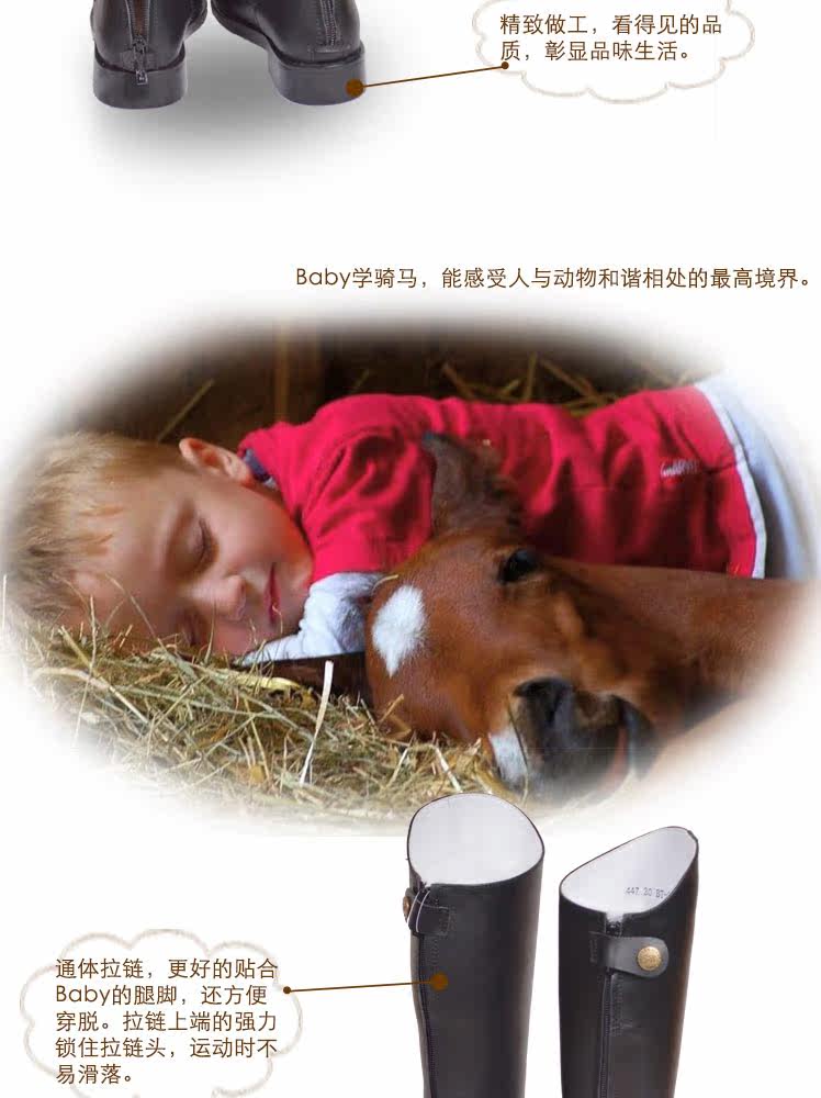 Article équitation pour enfant - Ref 1380987 Image 11