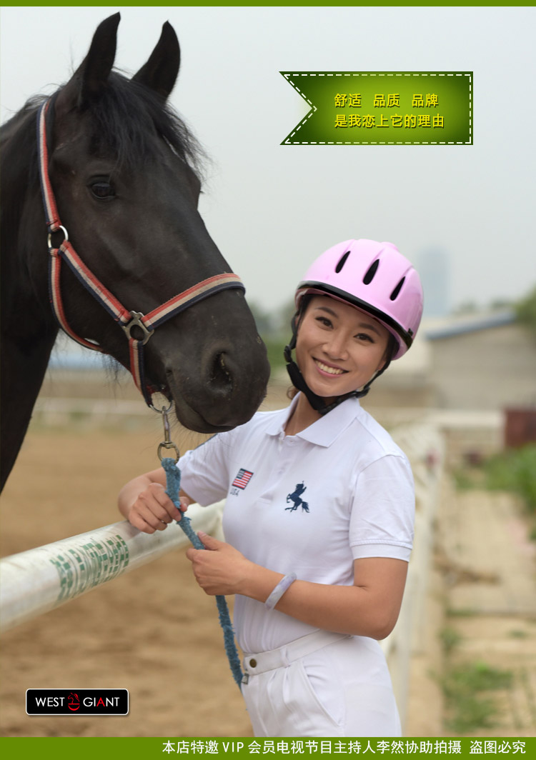 Article équitation WEST GIANT - Ref 1379838 Image 11