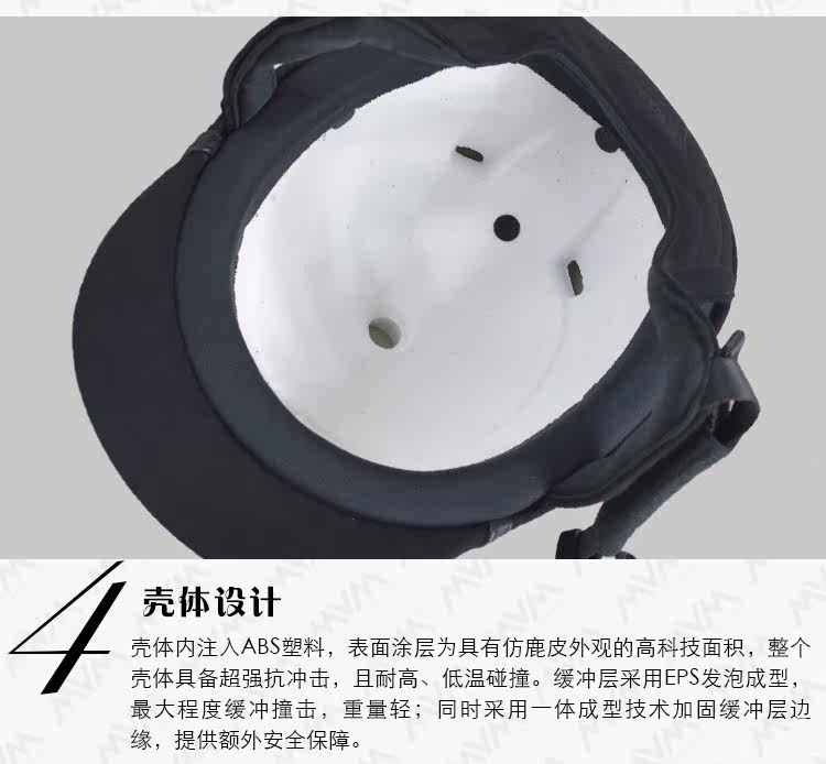 Article sports equestres - Ref 1380641 Image 24