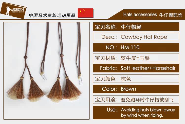 Article sports equestres - Ref 1381691 Image 8