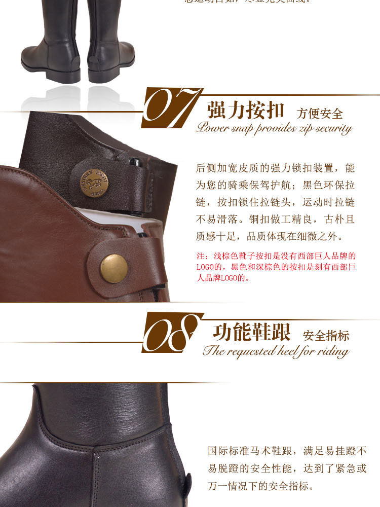 Article sports equestres - Ref 1381746 Image 13