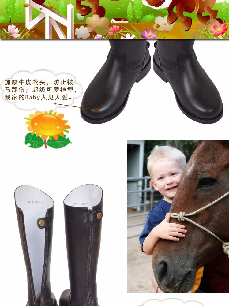 Article équitation pour enfant - Ref 1380987 Image 10