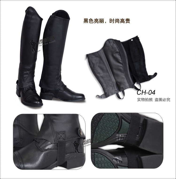 Article équitation  NORTON - Ref 1381142 Image 7