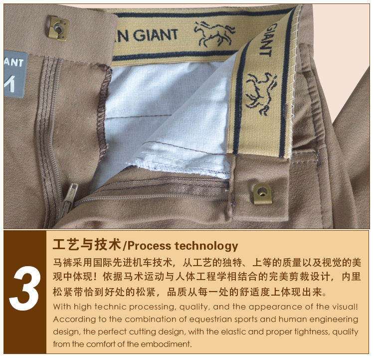 Article équitation pour femme - Ref 1381140 Image 19