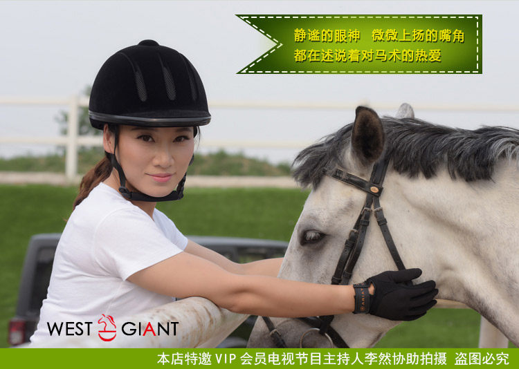 Article équitation WEST GIANT - Ref 1387165 Image 8