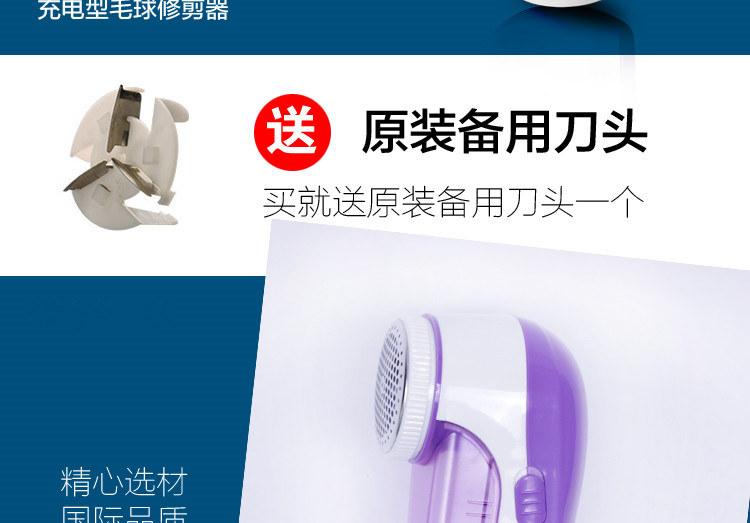 máy cắt lông xù vải Máy cạo râu Philips in-line máy cạo râu quần áo có thể sạc lại cho bóng tóc để hút sạch chất tẩy lông - Link Remover 	cách sử dụng máy cắt lông xù quần áo