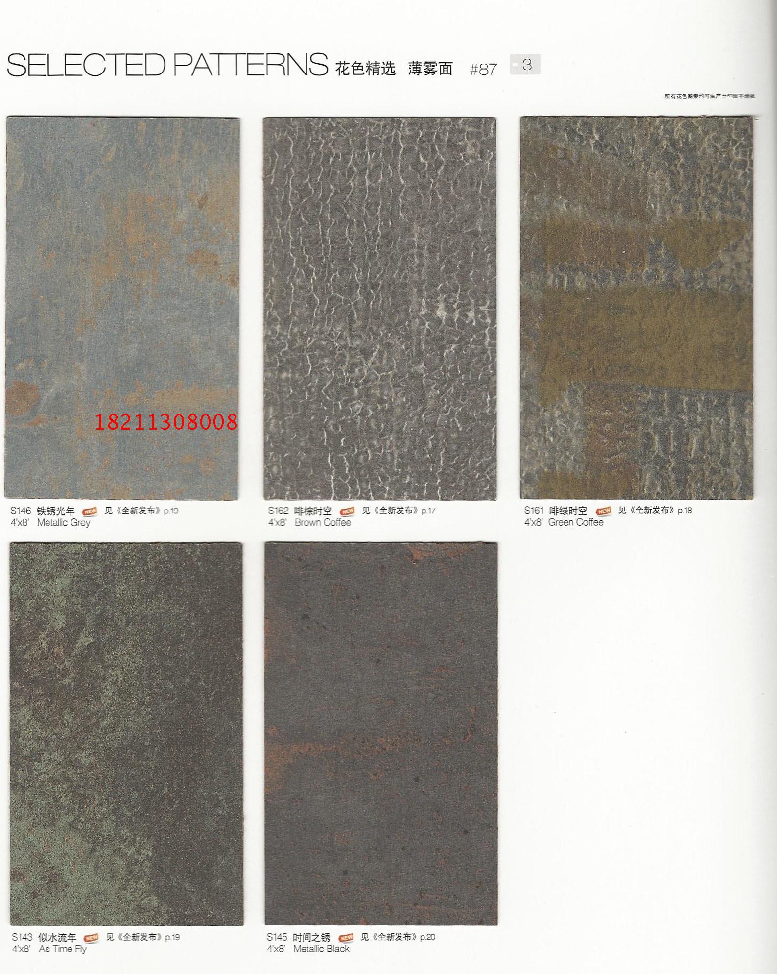 Weisheng Fire Refractory Decorative Plumb Pure Wood Mate High Light Hemp Pearl Surface No Paint Special