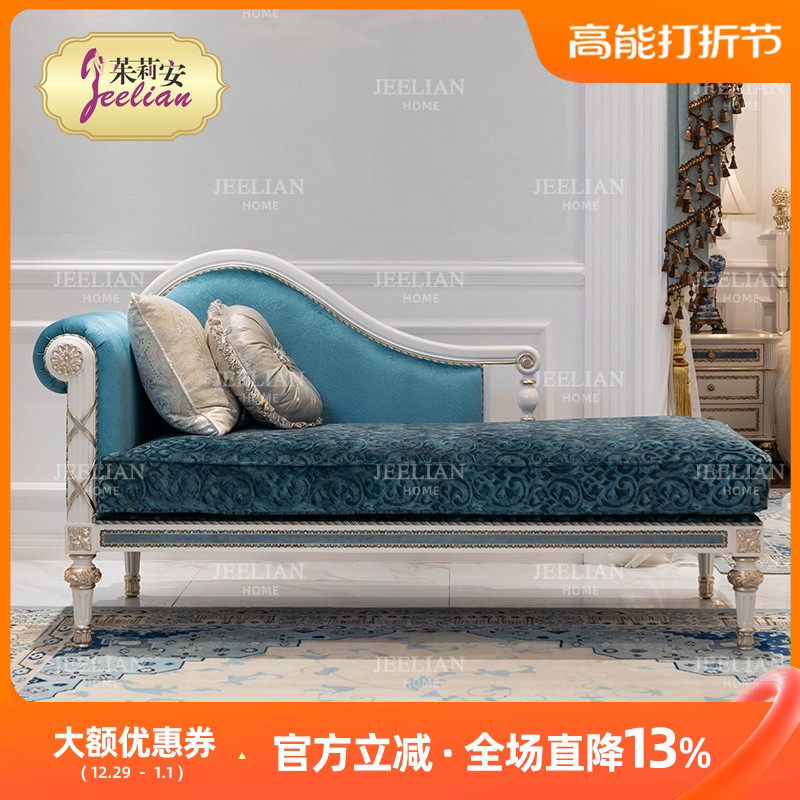 (Stars) Julie Anfa Elegant Guest Hall Furniture Couch Stool Solid Wood Reworked Wood Leather Collage PRINCESS CHAIR-Taobao