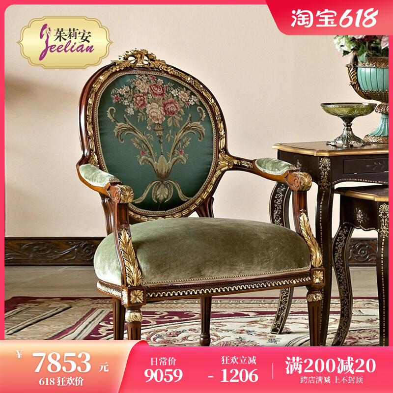 Eurostyle Vintage Vintage Solid Wood Beech Wood Villa Ink Green Flowers Elegant Brown Patch Gold Leaf Unit Sofa Chair