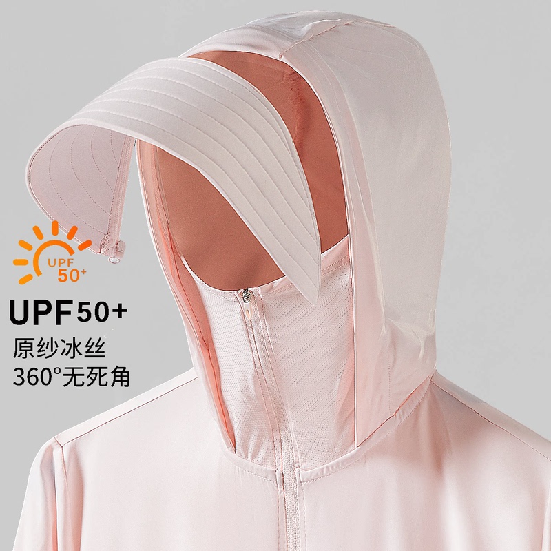 Upf50+ Ice Silk Cool Sun Protection Clothing for Women 2026 New Summer Anti-Uv Sun Protection Clothing for Men Super Nice-Looking Jacket Upf50+ Ice Silk Cool Sun Protection Clothing for Women 2026 New Summer Anti-Uv Sun Protection Clothing for Men Super Nice-Looking Jacket