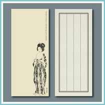 Carart Out (100 gr paper) Bamboo Jiu Dream Two works on a letterhead letterhead letterhead letterpress 20 Zhang in