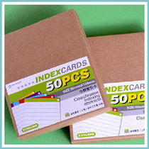 50 boxed 5-color classification CARDS double-sided INDEX CARDS digest CARDS English word CARDS