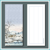 60 Japanese classic haiku three-grid one-note note Hokkaido winter snow retro letterhead letterhead notes