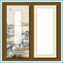 50 sheets of a letterhead letterhead Shining Yongzheng December Order of the Yuanmingyuan Line Leuthu-March Enjoying Peach >
