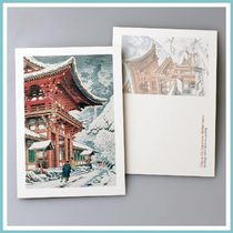 Vintage nostalgic Japanese painting Kyoto Shrine snow scenery Japan travel commemorative postcard matte film version