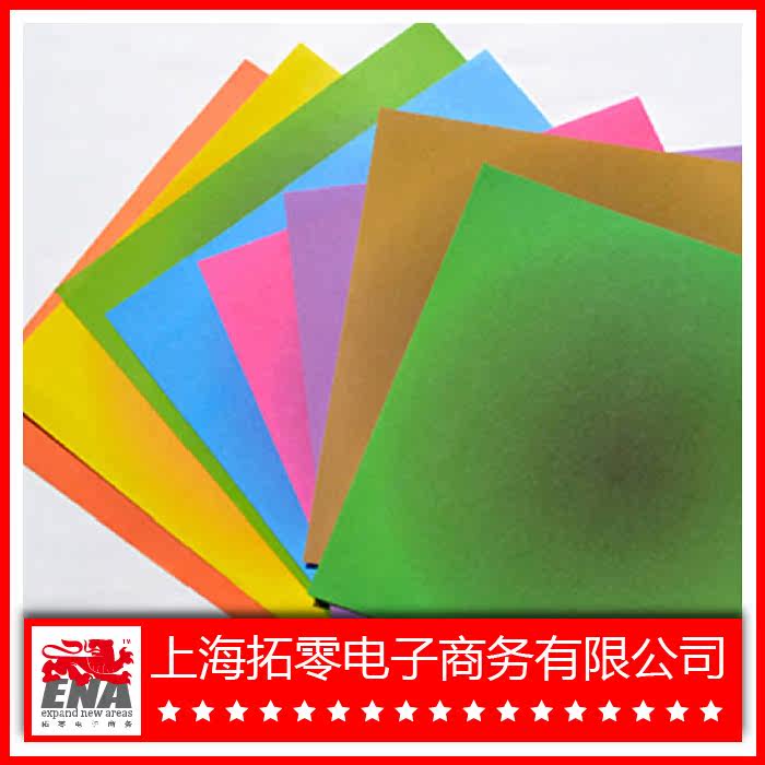 Origami cut DIY printing handmade paper middle gradient suitable for making flowers 8 bags