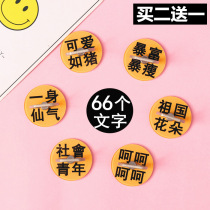 Personality cute text ring buckle Apple 6 7 8 mobile phone ring buckle Lazy bracket bracelet sticker Android universal