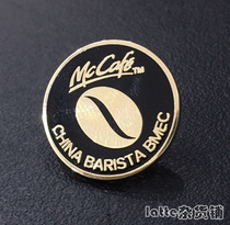 McCafe麦咖啡pins徽章 咖啡豆徽章PIN纪念章胸针 麦咖啡徽章胸牌