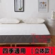 Custom-made nệm kích thước tatami 0.8 / 1.1 / 1.3 / 1.4 1.6 * 1.8 m đơn X1.9 2.0m × - Nệm