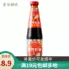 Chibang oyster sauce 510g fried dip mixed with grilled rich oyster fragrant fresh color