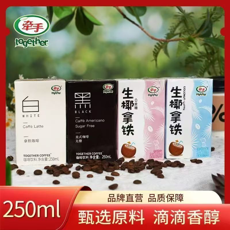 Hand in Hand Coffee 24-Pack 250ml Coconut Latte Americano Black Coffee Ready-To-Drink Coffee White Latte Beverage
