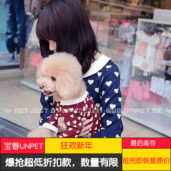 New Bao dependents UNPET doll shirt with peach heart long sleeve doll collar shirt pet dog cat autumn winter clothing