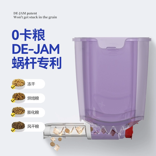 Британское кошачье питомец автоматическое кормление кошка и собака с фиксированной машиной для кормления беспроводной.