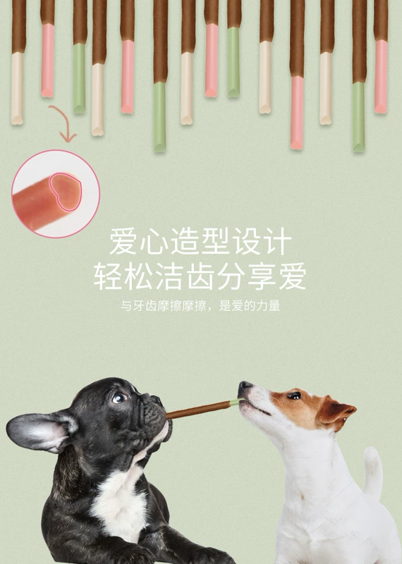 Naruishi Bixinbang Dog Phần thưởng Huấn luyện Tương tác Đồ ăn nhẹ Teddy Ngoài hôi miệng, que làm sạch răng hàm 60g - Đồ ăn vặt cho chó